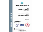 ISO14001JCC(sh)