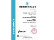 ISOJCC(sh)